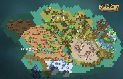 《劍與遠征》奇境探險風(fēng)起之時懶人圖攻略