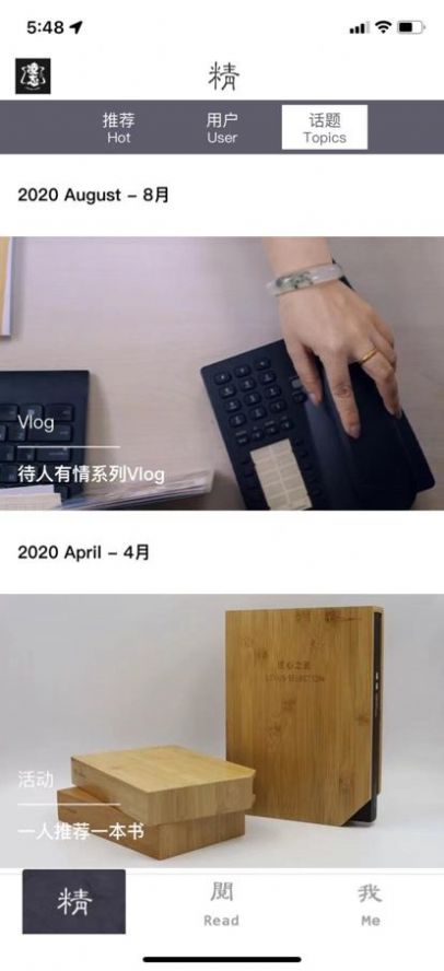 凌志范兒