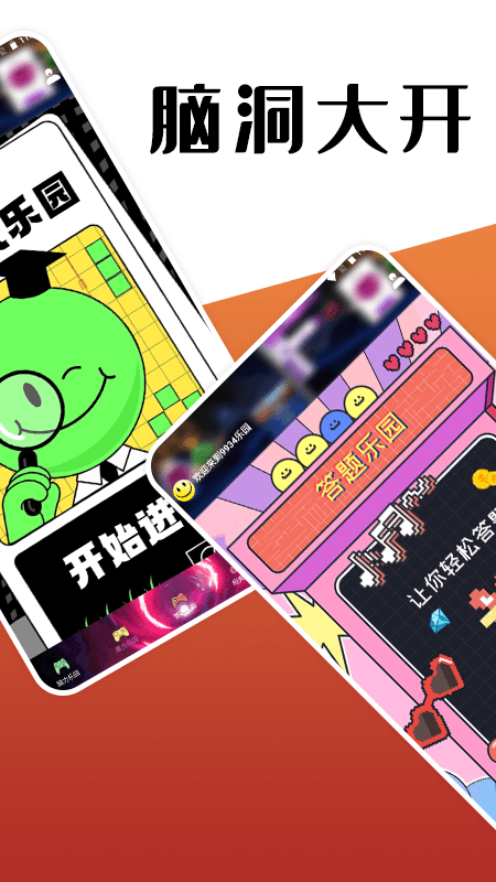 9934樂園