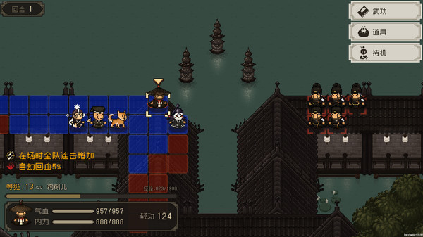 大江湖之蒼龍與白鳥steam版