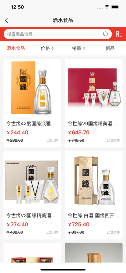 18團政企購物