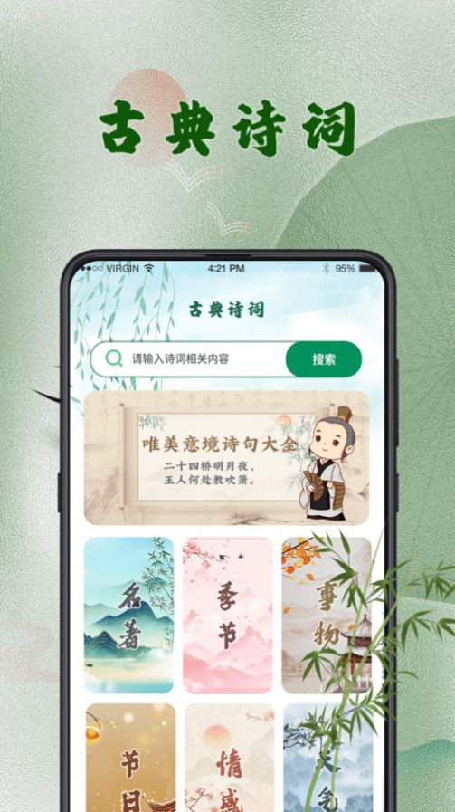 漢語字典詞典
