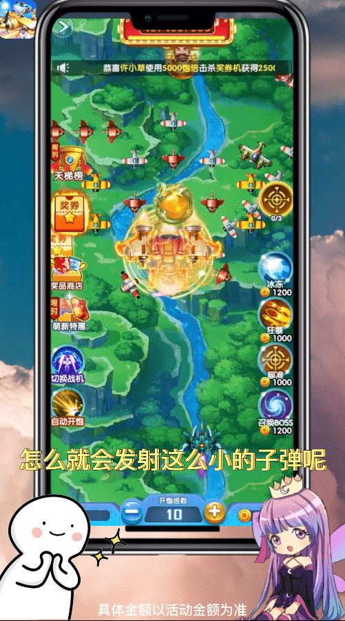狂飆對決