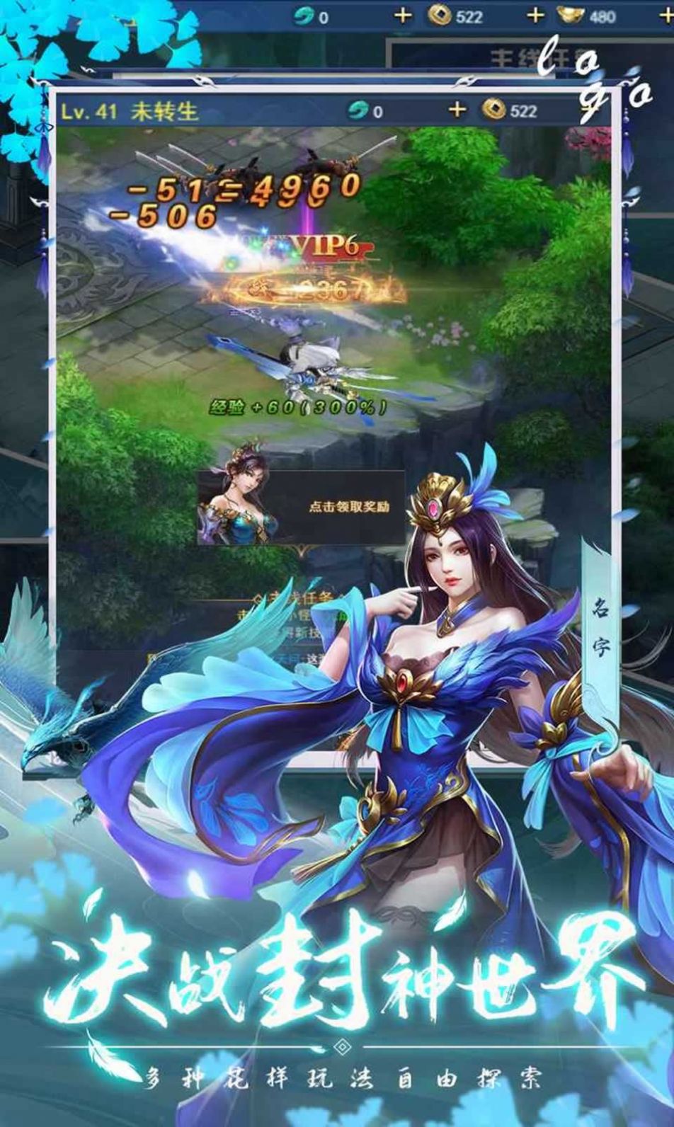 封神朝歌風(fēng)云