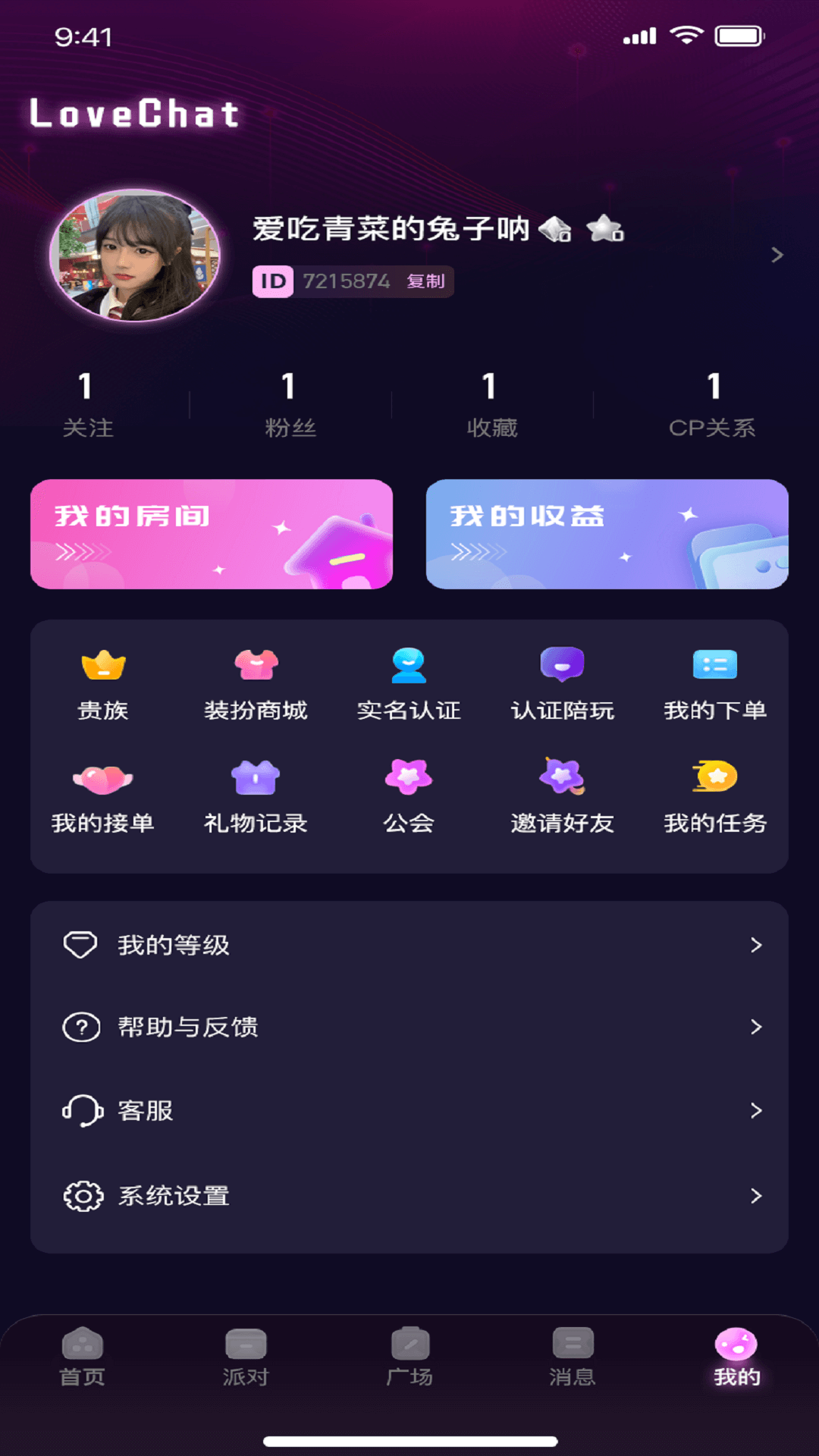 LoveChat