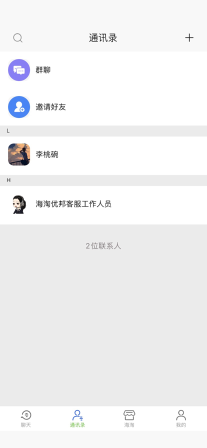 海淘優(yōu)邦