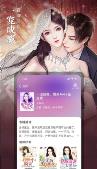 七六小說