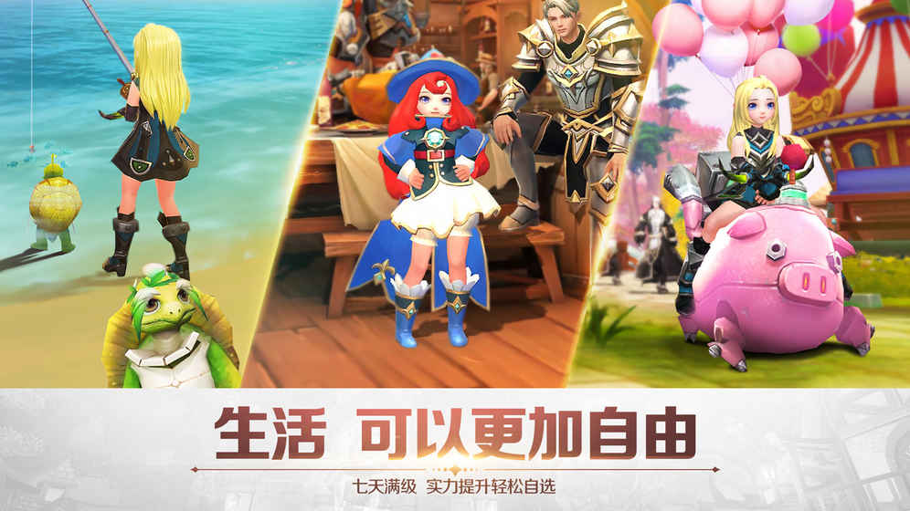 萬王之王