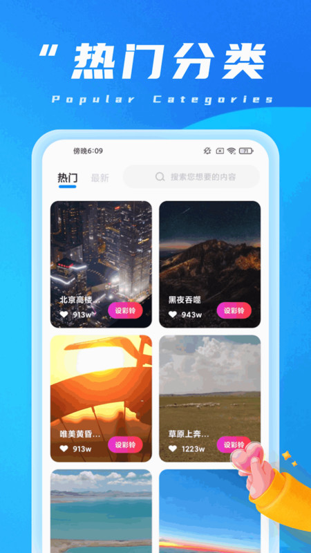 甘霖充電