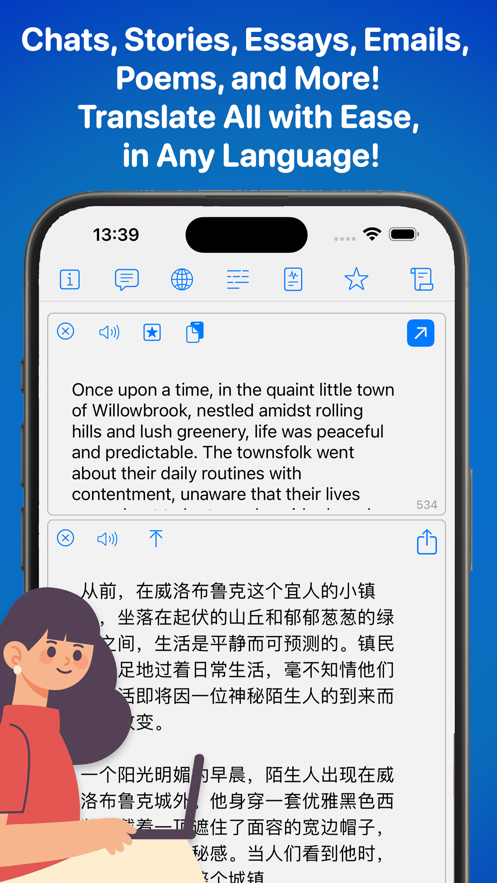 翻譯家Max