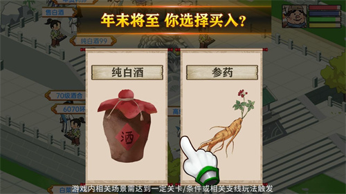 地主模擬器