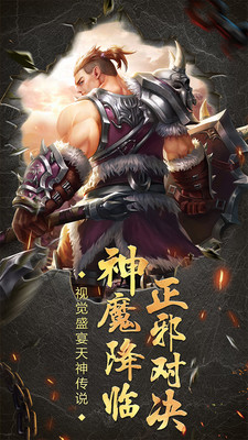 逆蒼穹最新版