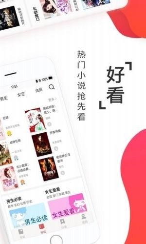淘淘小說最新版