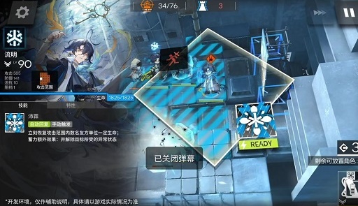 《明日方舟》三周年慶典新干員技能屬性爆料