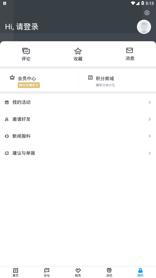 無線臨海