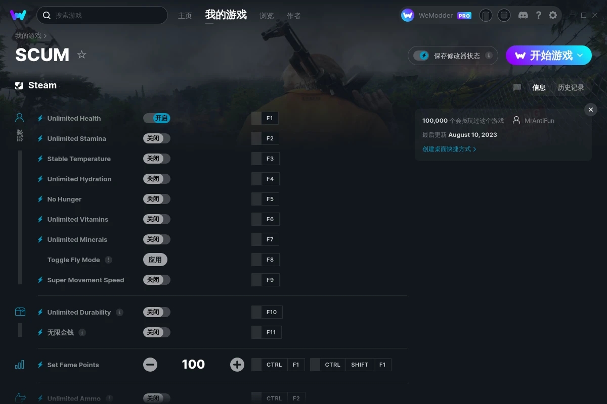《人渣SCUM》v2023.08.10十八項修改器[MrAntiFun]