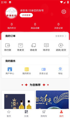 貴演優品