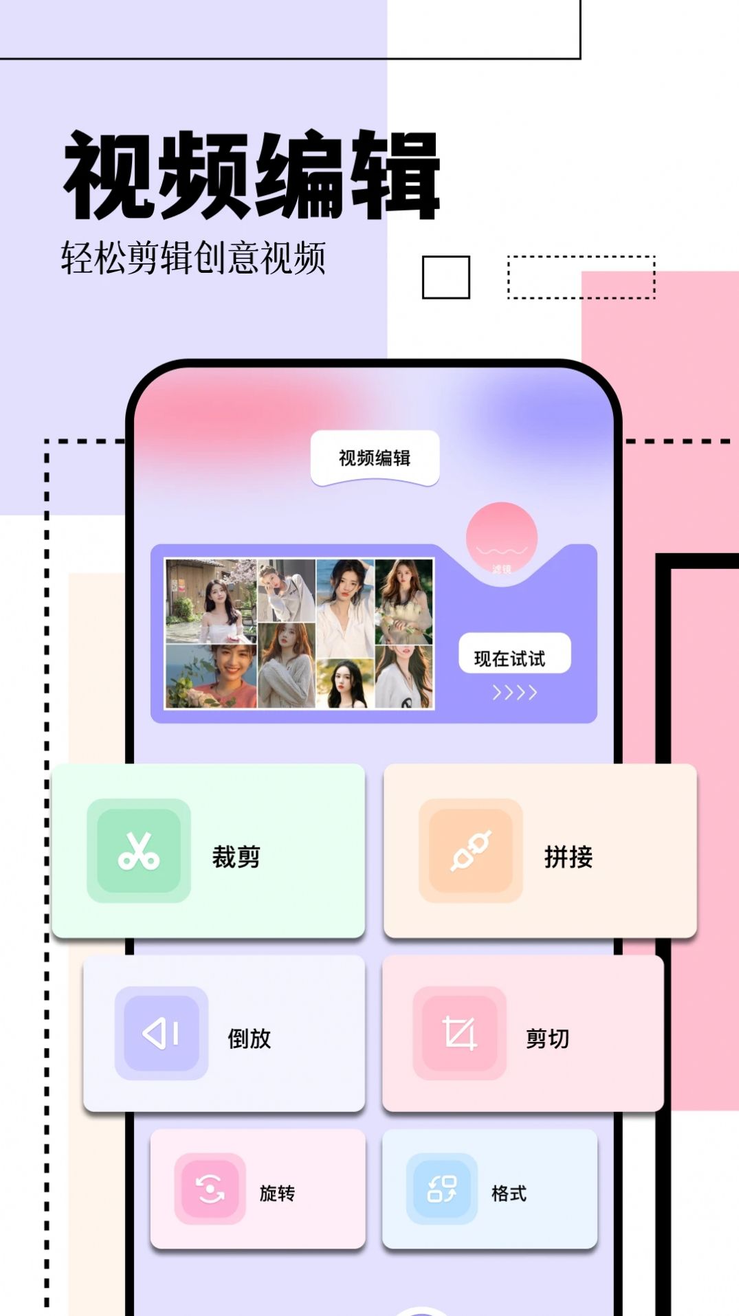 日雜拍照相機