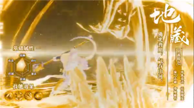 悟空伏魔錄禮包版