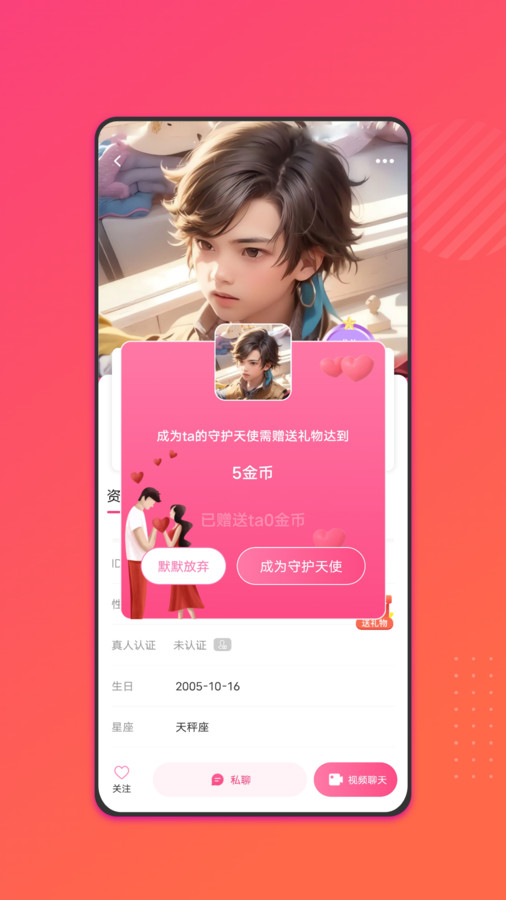 相識(shí)有緣