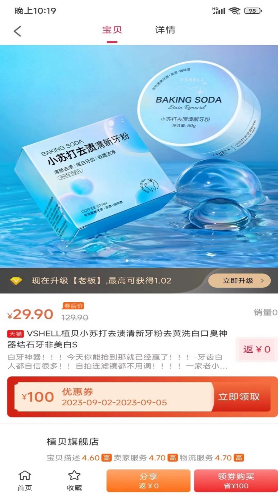 另美購(gòu)物