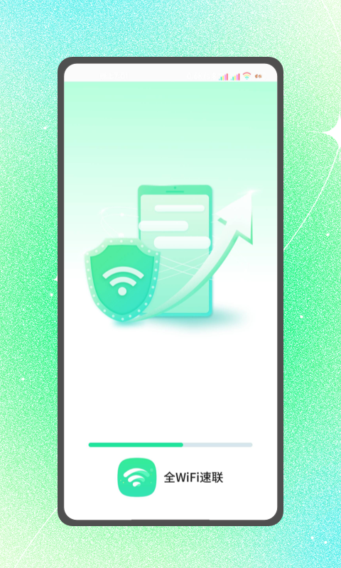 全WiFi速聯