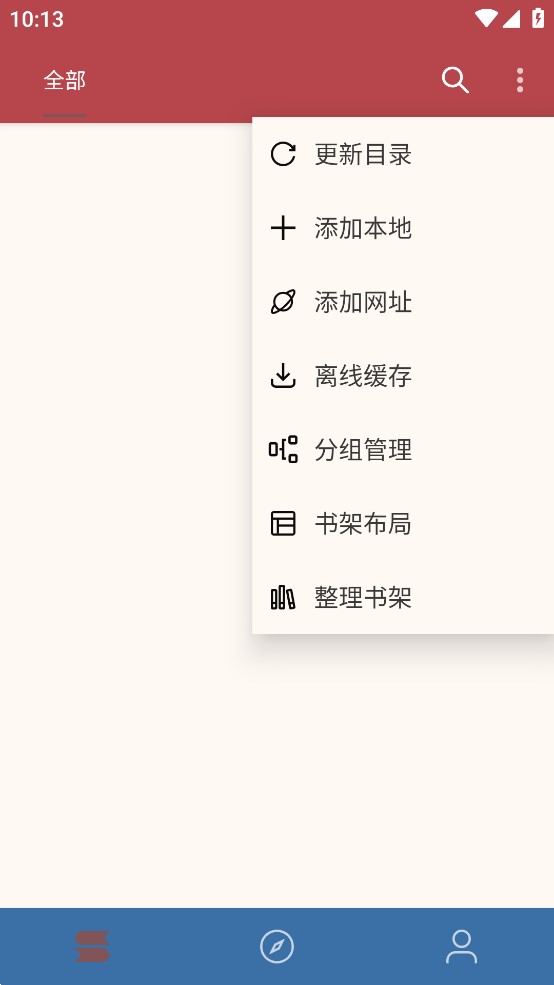 太逗閱讀