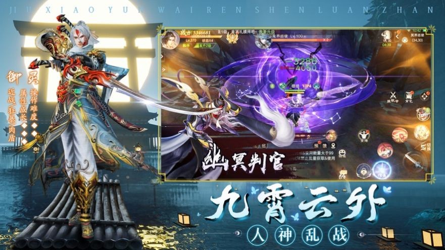 云汐雙城鏡