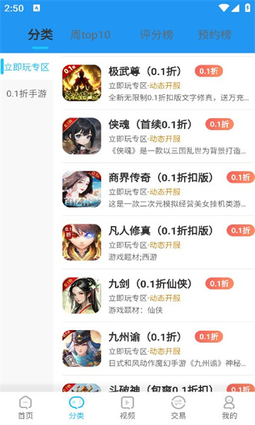 520游戲