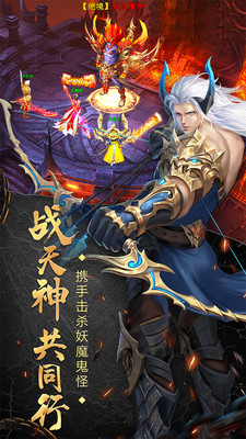 逆蒼穹最新版
