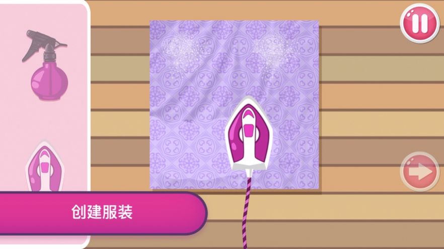 炫彩服裝設計師