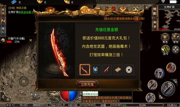 原始传奇之烈火屠龙美杜莎