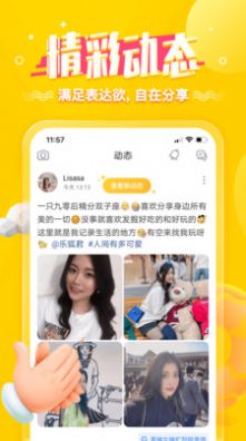 水簾洞交友