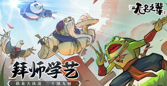 《無(wú)名之輩》2024最新兌換碼大全