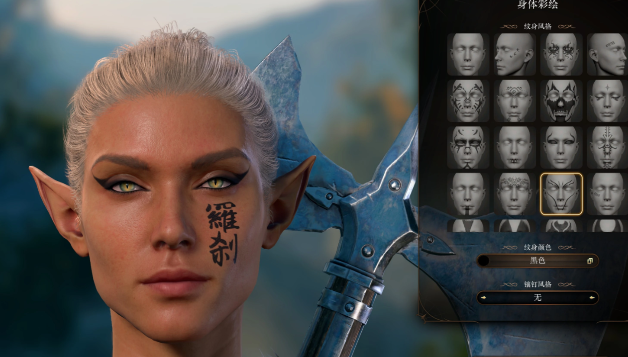 《博德之門3》臉部漢字紋身MOD