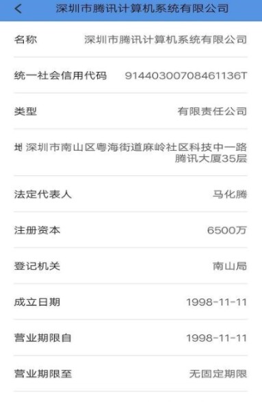企管秘書