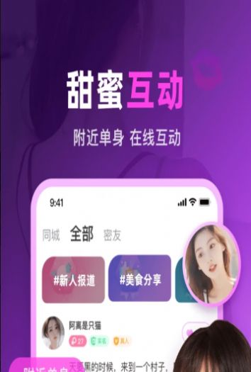 百樂優(yōu)交友