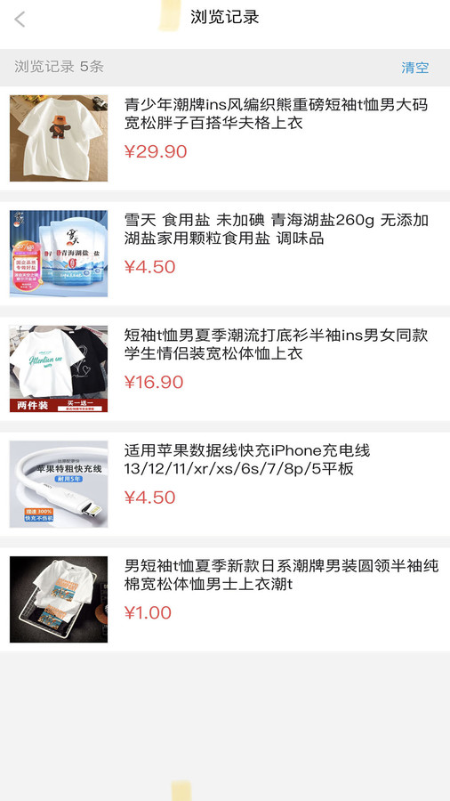 寶貝撈金