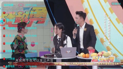 西夏TV