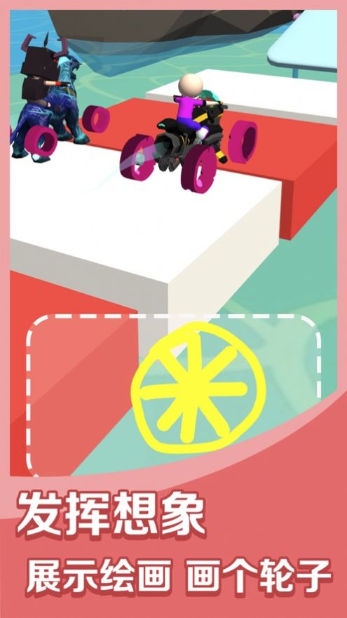 畫車對決戰車大作戰