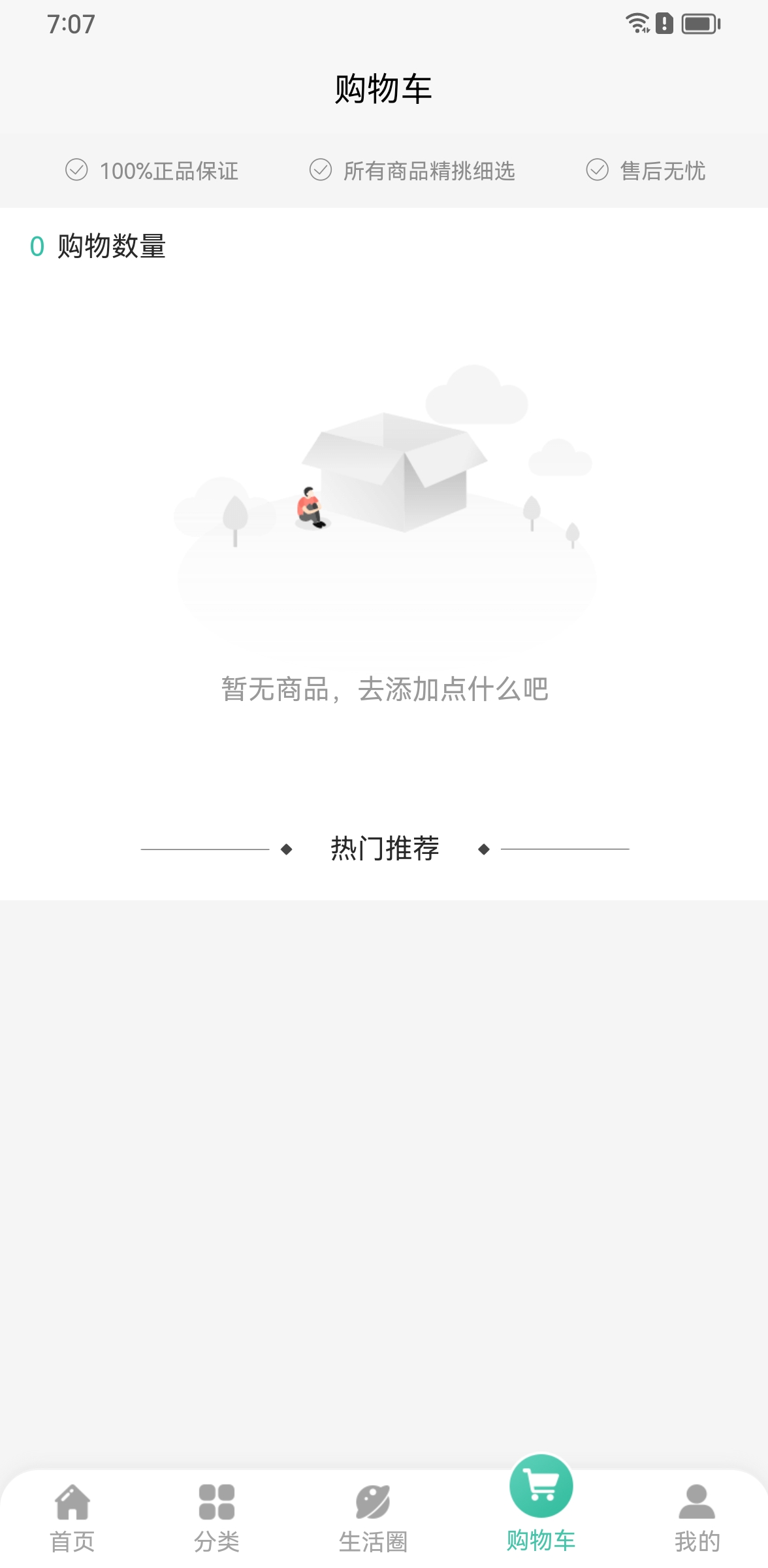 柏仟農(nóng)業(yè)