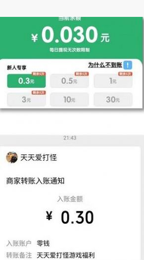 搶搶抱頭