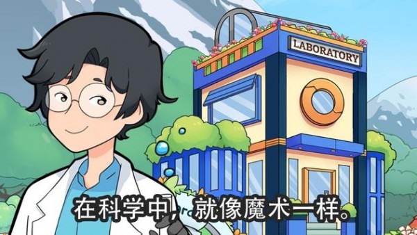 金姆的花園