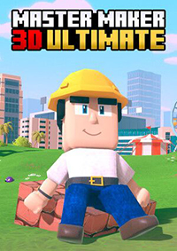 制作大師3D終極版