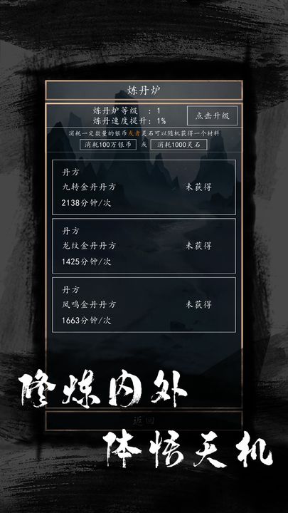 洪荒超級簽到系統(tǒng)2免廣告最新版