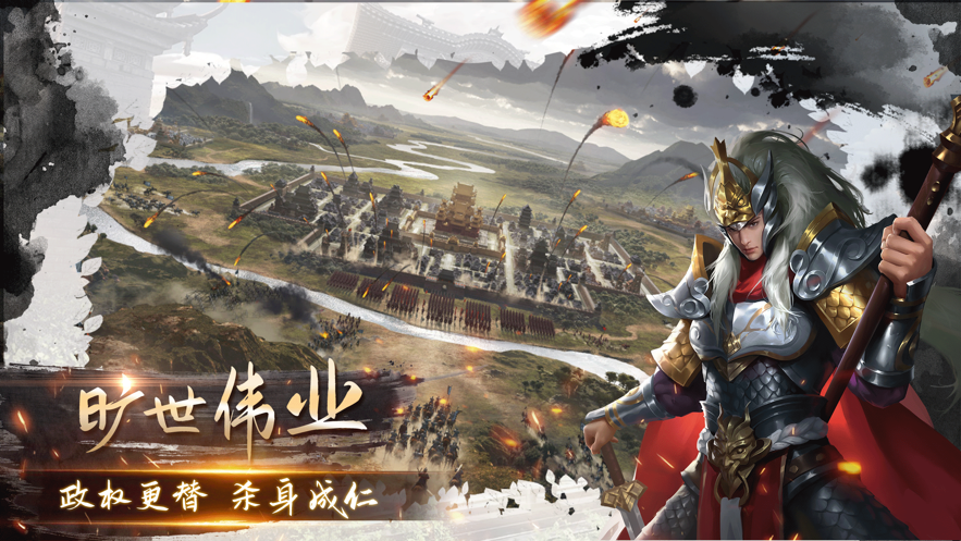 三國無雙戰(zhàn)紀(jì)