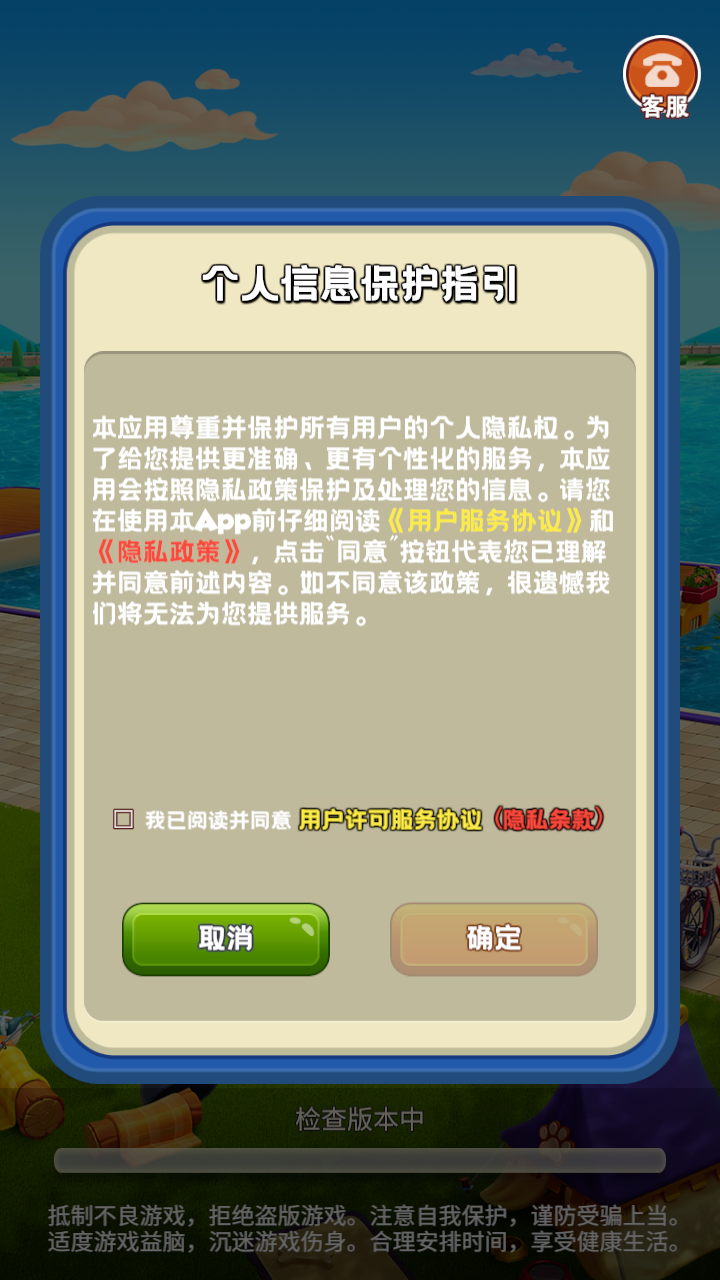國(guó)王的日記