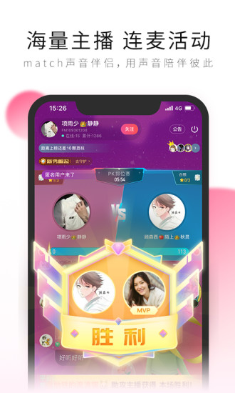 荔枝FM 2021最新版