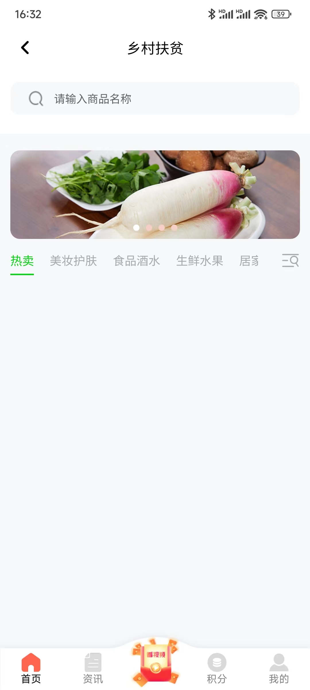 樂博購物