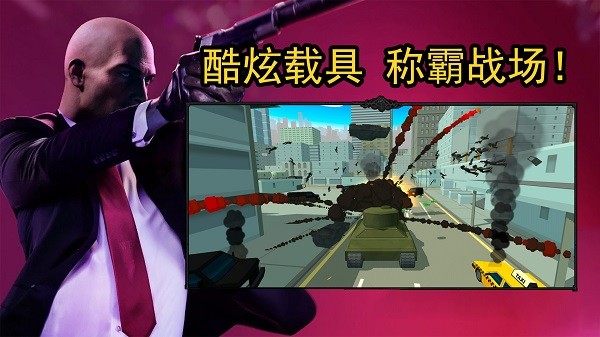 最強老六吃雞